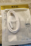 AMKE適配華為充電線(xiàn)120W100W88W66W超級快充線(xiàn)原裝type-c數據線(xiàn)6A手機榮耀X6/mate70/nova7/P50Pro車(chē)載 【原充正品】Max 66W丨單線(xiàn) 1.0米快充線(xiàn) 曬單實(shí)拍圖