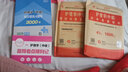 主管護(hù)師2025人衛(wèi)版考試用書護(hù)理學(xué)中級(jí)軍醫(yī)版歷年真題模擬試卷護(hù)師初級(jí)全國衛(wèi)生資格考試人衛(wèi)版教材考試用書習(xí)題集輕松過隨身記試題精選 官方?jīng)_刺跑+學(xué)霸筆記+復(fù)習(xí)前必須要點(diǎn)+雪狐貍 曬單實(shí)拍圖