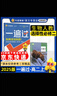 一遍過(guò)高二下冊選修二三2026高中選擇性必修第二三冊中下冊新教材課本同步練習冊2025秋高二教輔附學(xué)思用天星教育選修23同步練習題 生物選修二 人教版 曬單實(shí)拍圖