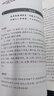 【包郵】 紅樓夢(mèng)詩詞鑒賞辭典 曬單實(shí)拍圖