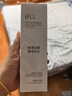 ELL【痞幼同款】小粉腰植萃卸妝油眼唇臉三合一敏感肌清潔150ml*2 曬單實(shí)拍圖