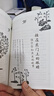 當當正版童書(shū) 少年讀史記 張嘉驊少年讀經(jīng)典系列兒童文學(xué)三星堆7-10-14歲資治通鑒中國通史二十四史徐霞客山海經(jīng)蘇東坡世說(shuō)新語(yǔ)論語(yǔ)三國水經(jīng)注西游記孫子兵法水滸考古鮑鵬山劉興詩(shī)全彩注音版 少年讀史記 專(zhuān) 曬單實(shí)拍圖