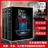 【可選】魔戒三部曲/魔戒:全七卷(口袋本)/魔戒立體書(shū)/霍比特人口袋本/霍比特人/險境奇談/重現中洲/努門(mén)諾爾的淪亡 JRR托爾金 電影指環(huán)王原著(zhù) 魔幻奇幻魔戒書(shū) 世紀文景 霍比特人（收錄作者親繪地圖 曬單實(shí)拍圖