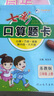 七彩同步作文語文三四五六年級上冊下冊人教部編版寫作方法全解提升教程小學教材同步實訓(xùn)閱讀理解技巧練習書素材批改 三年級上冊 曬單實拍圖