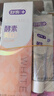 舒客美白酵素牙膏去黃去牙漬清新減輕口臭含氟防蛀3支360g新舊隨機發(fā) 曬單實拍圖
