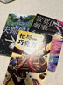 【乙一小說(shuō)自選】我不會(huì )寫(xiě)小說(shuō) 天帝之狐 寂寞的頻率 失蹤假日 殺死瑪麗蘇 只有你聽(tīng)到 我所創(chuàng  )造的怪物 花與愛(ài)麗絲殺人事件 蒲公英的約定 來(lái)自沉船的愛(ài)意 精裝版 自選 失蹤假日（精裝版）+寂寞頻率（精裝 曬單實(shí)拍圖