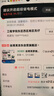 海爾（Haier）家宴539升風(fēng)冷無(wú)霜對開(kāi)門(mén)家用電冰箱雙開(kāi)門(mén)一級能效節能535升級款BCD-539WGHSSEDH9國家補貼20%  曬單實(shí)拍圖
