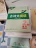 【北京專版】2025新版名校課堂語文數(shù)學(xué)英語物理化學(xué)道德與法治歷史七八九年級上下冊人教版RJ初中教輔資料隨堂同步練習(xí)冊中學(xué)輔導(dǎo) 八年級上冊 數(shù)學(xué).人教版 曬單實拍圖