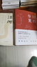 【許倬云系列自選】萬古江河 中國歷史文化的轉(zhuǎn)折與開展 文津獎(jiǎng)獲獎(jiǎng)作品  許倬云中國文化三部曲 大國霸業(yè)的興廢 經(jīng)緯華夏 許倬云文明三書 許倬云說中國 中國文化的精神 【2冊】經(jīng)緯華夏+萬古江河 曬單實(shí)拍圖