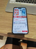 Apple15Promax【分期0首付】蘋(píng)果15系列手機 全網(wǎng)通5G手機 蘋(píng)果15plus 藍色 6.7英寸 128G 全網(wǎng)通【超長(cháng)質(zhì)?！看蠖Y包 曬單實(shí)拍圖