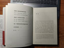 走進(jìn)中國城市內部 修訂本 圖書(shū) 曬單實(shí)拍圖