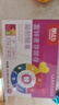 酷幼海藻鈣液體鈣鎂鋅維D鈣嬰幼兒0-6-12個(gè)月3歲嬰兒鈣寶寶兒童補鈣 3盒搭配裝（海藻鈣+酵母鋅+蔬菜鐵） 曬單實(shí)拍圖
