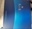 洋河天之藍52度480mL 禮盒裝  藍色經(jīng)典綿柔濃香白酒送禮【中秋禮品】 52度 480mL 2瓶 禮盒裝 曬單實(shí)拍圖
