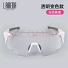 蘭帕達(dá)（LAMBDA）蘭帕達(dá)變色偏光專業(yè)騎行眼鏡防風(fēng)日夜風(fēng)鏡公路車山地自行車運(yùn)動(dòng)偏 【透明變色款】白色鏡框——日夜 曬單實(shí)拍圖
