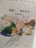 【刷邊版】愛格17周年收官紀(jì)念作品集 港島舊夢(mèng)+玫瑰與荒原+春日挽歌 青春珍藏本 校園故事純愛 BE美學(xué) 青春的熾熱與勇敢 紀(jì)念你我盛大而絢爛的青春 【刷邊版】愛格17周年紀(jì)念套盒 曬單實(shí)拍圖