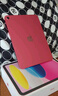 Apple/蘋(píng)果 iPad11英寸 A16芯片2025年款 平板電腦 (256GB WLAN版/學(xué)習辦公娛樂(lè ))粉色 曬單實(shí)拍圖