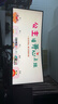AMZFAST 34英寸WQHD帶魚屏 240Hz滿血電競FastVA 準4K 1500R曲面 AI算法辦公游戲升降旋轉顯示器 鋒銳34C5 曬單實拍圖