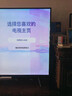 創(chuàng  )維電視70英寸智能網(wǎng)絡(luò )彩電家用電視機70寸液晶電視電視機 70英寸 經(jīng)典款 亮度400nit+防藍光 70英寸 曬單實(shí)拍圖