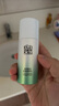 百雀羚（PECHOIN）乳液 肌初賦活緊膚煥顏乳 緊致抗皺淡紋精華乳護(hù)膚品試用官方 抗皺精華乳共 60ml 曬單實(shí)拍圖
