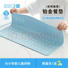 好好同學(xué) SCHOOL READY小學(xué)生專(zhuān)用午餐墊硅膠餐墊防水防油兒童隔熱墊耐高溫可折疊一年級 【防滑】藍 | 30*45cm 曬單實(shí)拍圖