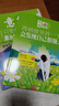 再稍微堅持一下會(huì )發(fā)現自己很強大/意林青年勵志館 曬單實(shí)拍圖