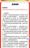 喜馬拉雅VIP年會(huì )員買(mǎi)1得5 填寫(xiě)手機號充值24 曬單實(shí)拍圖