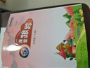 【年級(jí)自選】深圳市小學(xué)英語(yǔ)課堂跟蹤一二三四五六年級(jí)上下冊(cè)滬教牛津版掃碼聽(tīng)力同步深圳123456上下英語(yǔ)課本練習(xí)冊(cè)課后作業(yè)一課一練附評(píng)價(jià)練習(xí)冊(cè) 四年級(jí)上冊(cè) 曬單實(shí)拍圖