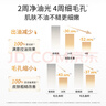 敷爾佳 乳糖酸控油斂膚面膜 祛痘收縮毛孔溫和補水 15片 禮物送男友女友 曬單實(shí)拍圖