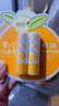 潤本（RUNBEN）兒童防皴潤唇膏4g*2防干裂倍潤不粘膩保濕滋潤嬰兒唇膏唇周護理 曬單實(shí)拍圖