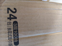 清風(fēng)抽紙3層100抽24包就你衛生紙餐巾紙巾抽紙衛生紙餐巾紙整箱批發(fā)// 3層 100抽*24包 曬單實(shí)拍圖