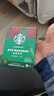 星巴克（Starbucks）0糖低脂精品速溶黑咖啡深烘2.3g*10條 美式運動(dòng)健身燃減 曬單實(shí)拍圖