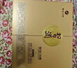 習酒 金鉆禮盒 醬香型白酒 53度 500ml*2瓶 禮盒裝 曬單實(shí)拍圖
