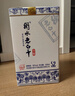 衡水老白干青花手釀 老白干香型 52度 500ml*4瓶整箱裝 中秋送禮口糧整箱 曬單實(shí)拍圖