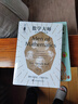 哲人石叢書(shū)珍藏版04·數學(xué)大師：從芝諾到龐加萊 曬單實(shí)拍圖