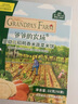 爺爺的農場(chǎng)嬰幼兒有機原味高鐵米粉6-12個(gè)月165g 營(yíng)養輔食 米糊便攜裝 6月+ 曬單實(shí)拍圖