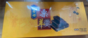 桂發(fā)祥十八街 栗羊羹 老式栗子羹羊肝羹板栗羹 傳統(tǒng)中式糕點(diǎn) 天津特產(chǎn)點(diǎn)心小吃 原味 480g+多味 480g（送禮袋） 曬單實(shí)拍圖