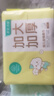全棉時(shí)代【孫穎莎同款】嬰兒棉柔巾加大加厚100%棉干濕兩用洗臉巾70抽*1包 曬單實(shí)拍圖
