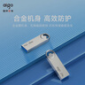 愛(ài)國者（aigo）32GB USB3.2 U盤(pán) 高速讀寫(xiě)防水金屬u(mài)盤(pán) U312學(xué)習辦公車(chē)載電腦通用移動(dòng)優(yōu)盤(pán) 曬單實(shí)拍圖