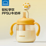 樂(lè )扣樂(lè )扣牛奶杯兒童水杯幼兒園ppsu吸管杯1-3-6歲寶寶喝奶瓶帶刻度直飲杯 曬單實(shí)拍圖