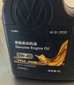 仲謀大眾原廠(chǎng)機油 全合成高端機油 汽車(chē)保養發(fā)動(dòng)機潤滑劑 0W-40 4L裝 曬單實(shí)拍圖