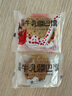 泰和【旗艦款】牛乳疆巴馕特色手工馕餅新疆特產(chǎn)零食速食牛奶馕糕點(diǎn) 玫瑰花味500g送500g共1kg 曬單實(shí)拍圖