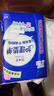 協(xié)卓醫用護理墊多功能60*90cm嬰兒隔尿墊產(chǎn)婦產(chǎn)褥墊老人隔尿墊 30片 曬單實(shí)拍圖