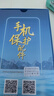 駱尊【2片裝】駱尊 華為nova12pro鋼化膜防窺膜12Ultra抗藍光曲屏全覆蓋高清防爆玻璃手機貼膜 UV電競磨砂膜*2片裝 華為nova12Pro/nova12Ultra通用 曬單實(shí)拍圖