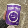 [能全素] 整蛋白型腸內(nèi)營養(yǎng)劑(粉劑) 320g/聽*12罐原研進口 曬單實拍圖