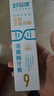 好易康9號牙膏溶菌酶留蘭薄荷香型維護牙齦抑制牙菌斑清新口氣亮白牙齒 【禮盒裝】120g*2+25g*2=290g 曬單實(shí)拍圖