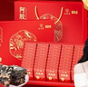 九芝堂阿膠糕禮盒460g*2盒(36%阿膠)即食東阿縣滋補食品氣血送父母禮品 曬單實(shí)拍圖