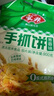 安井 手抓餅 原味 900g 10片 早餐卷餅煎餅 速食早餐面點(diǎn)半成品 曬單實(shí)拍圖