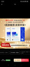 敷爾佳械字號黑膜4盒 醫用透明質(zhì)酸鈉修復貼 MHA-B-T 曬單實(shí)拍圖