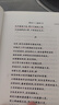 中國古代音樂(lè )史話(huà) 曬單實(shí)拍圖