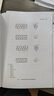 【2024年2本套】GB 1499.1-2024 鋼筋混凝土用鋼 第1部分：熱軋光圓鋼筋+GB 1499.2-2024 鋼筋混凝土用鋼 第2部分：熱軋帶肋鋼筋 中國標(biāo)準(zhǔn)出版社 曬單實拍圖